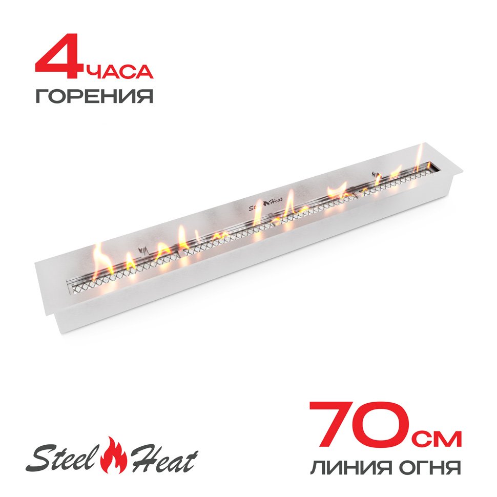 Топливный блок SteelHeat IN-LINE 800 Топливный блок SteelHeat IN-LINE 800